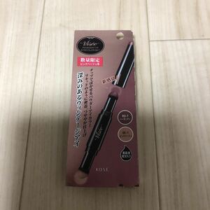 KOSE Visee POWDER TIP EYECOLOR SET（ピンクベージュ系）