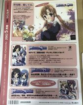 ○b173○ sister princess テレカ　50度　同人誌？_画像5