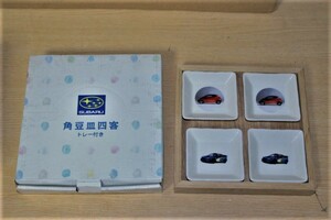 #.-879 Subaru goods unused angle legume plate 4 customer tray attaching storage goods size /1 sheets : length 7.5 width 7.5 thickness 1.6cm box : length 18.5 width 19.3 thickness 4cm all weight 450g