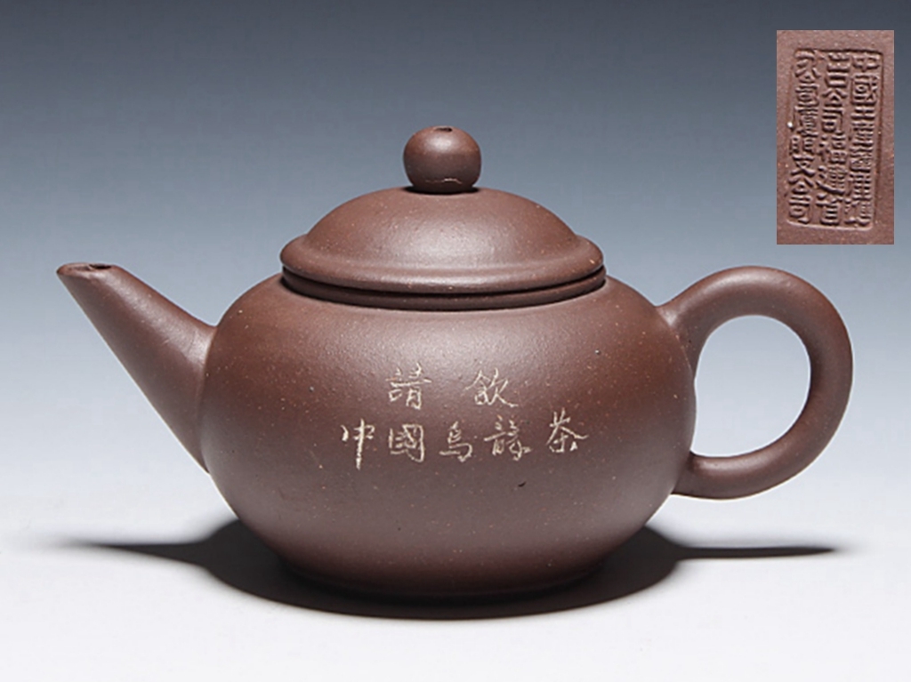 中国宜興紫砂壺の値段と価格推移は？｜37件の売買情報を集計した中国 