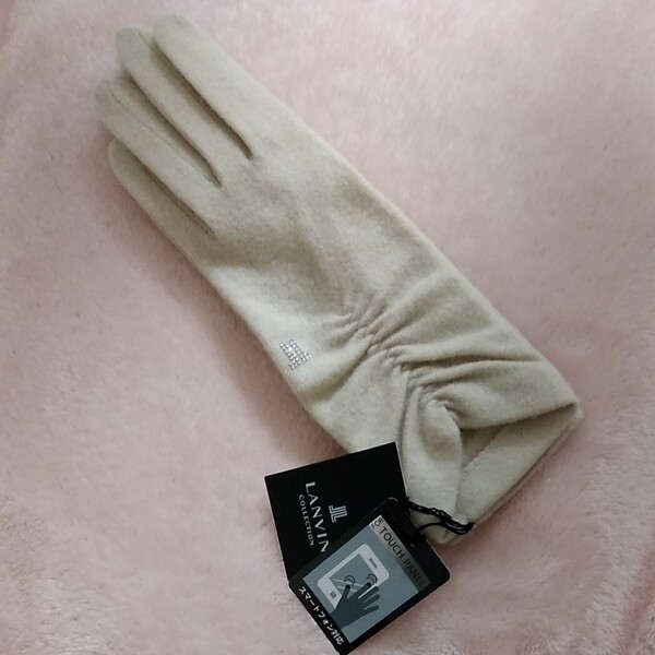 値下げ! 新品♪ランバン LANVIN 手袋スマフォ対応 上品 シンプル ベージュ ラインストーン