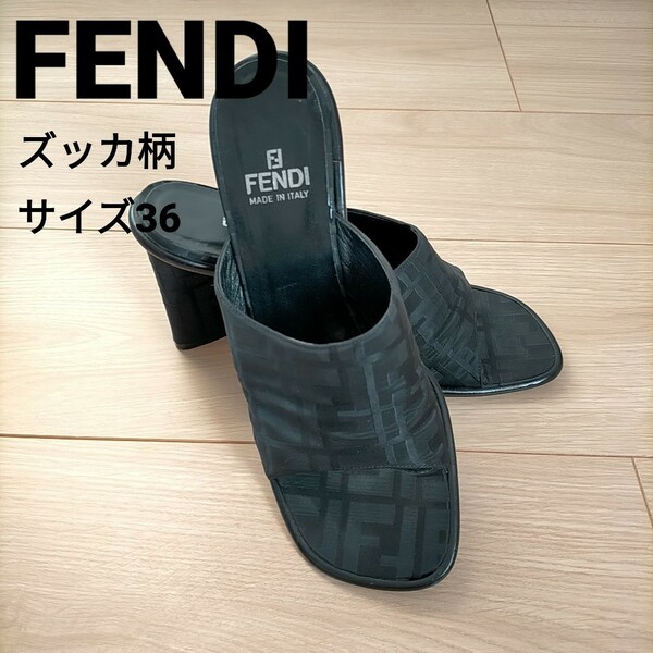 正規品 FENDI ズッカ柄 ロゴ FF ブラック 黒 サイズ36 シューズ サンダル