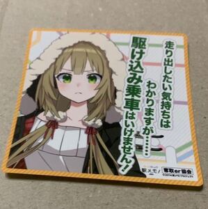 ヤフオク 駅メモの中古品 新品 未使用品一覧 ヤフオク 駅メモの中古品 新品 未使用品一覧