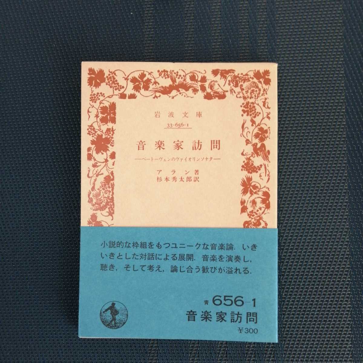 杉本秀太郎文粋 1 、2、3、4 certasupport.com