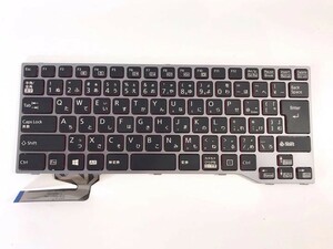 YK312**FUJITSU LIFEBOOK series correspondence Japanese keyboard MP-12S10J06D85W CP629234-04