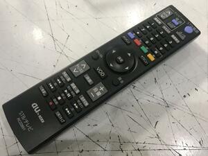 YP140★au★STB テレビリモコン★RC22891 全キー赤外線発光確認済品