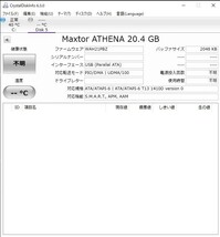 Z312【中古】20.4GB Maxtor ATHENA 3.5インチ HDD_画像3