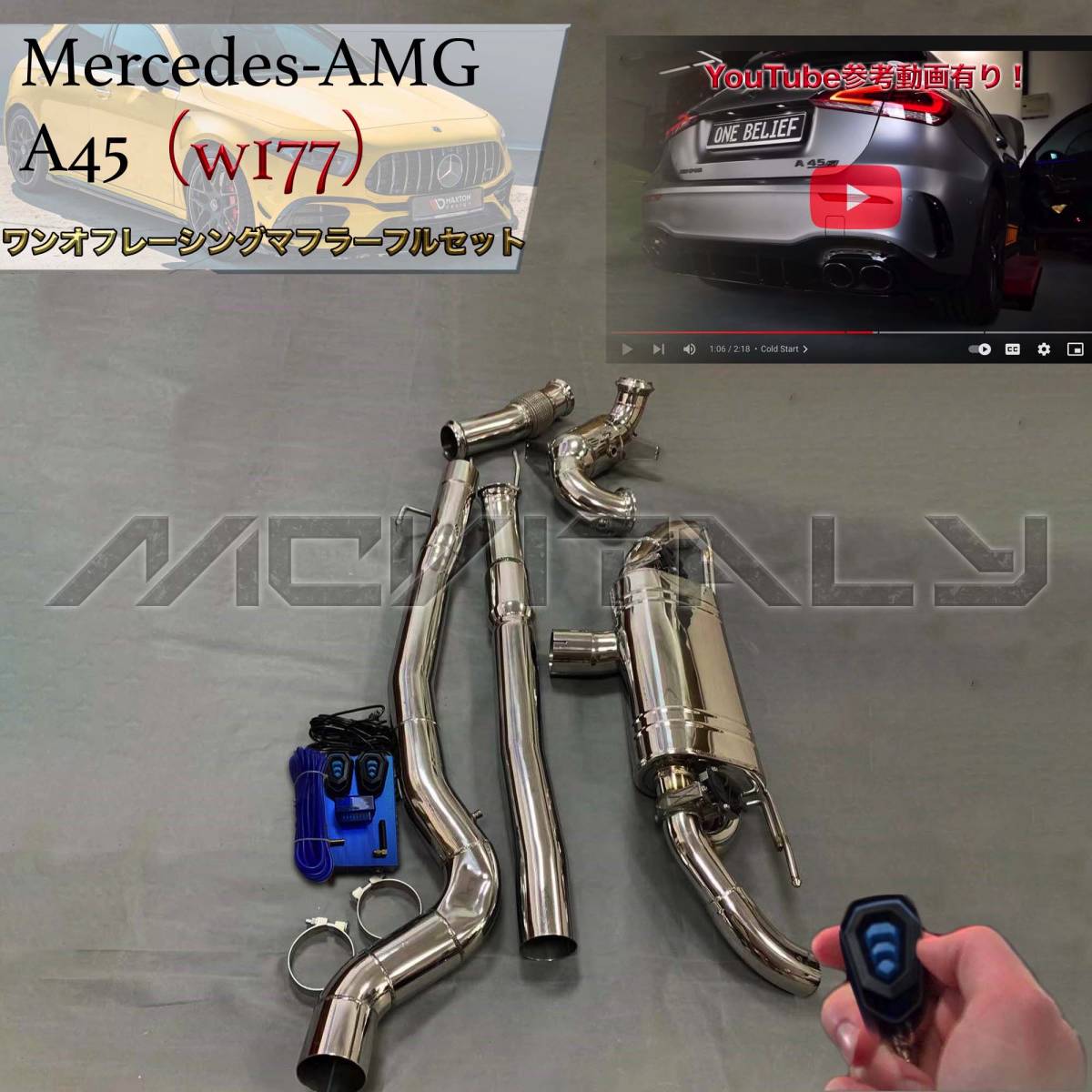 日本国内純正品 Milltek キャタバックエキゾーストシステム A45 w176 AMG メルセデスベンツ SSXMZ114 マフラー - daisenkaku.or.jp