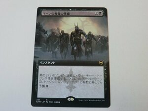 MTG 美品 【マーンの戦慄の隆盛（拡張アート）】 （レア） KHM 日 1枚迄