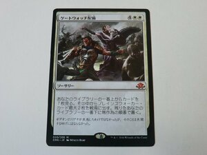 MTG 美品 【ゲートウォッチ配備】 （神話レア） EMN 日 3枚迄