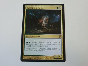 MTG 美品 【羊毛鬣のライオン】 （レア） THS 日 3枚迄