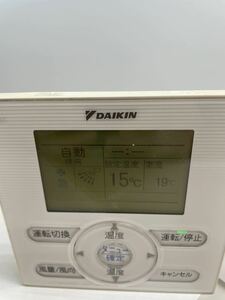 (288) DAIKIN ダイキン 業務用エアコンリモコン BRC1E2 中古 通電確認済み 動作未確認 ジャンク品 送料全国一律210円