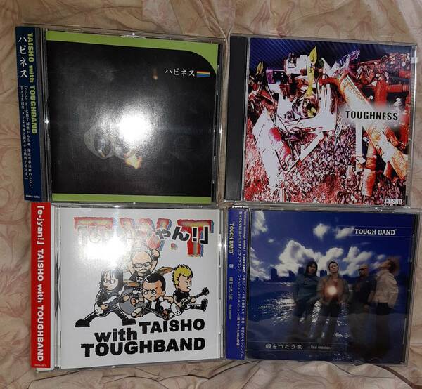 taisho CD 4枚セット ハピネス いいじゃん toughness 頬をつたう涙 - real intention - 帯有 dog fight taisho with tough band toughband