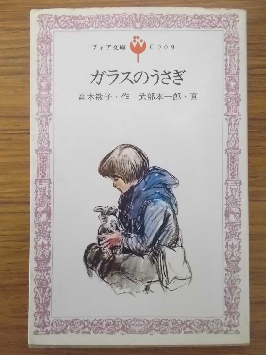 ランキング第1位 ポストカード付 帯付き Sf挿絵原画蒐集 上 1965 1973 武部本一郎 希少本 絶版 バローズ Takebe Motoichiro 画集 Smartfarmerkenya Com