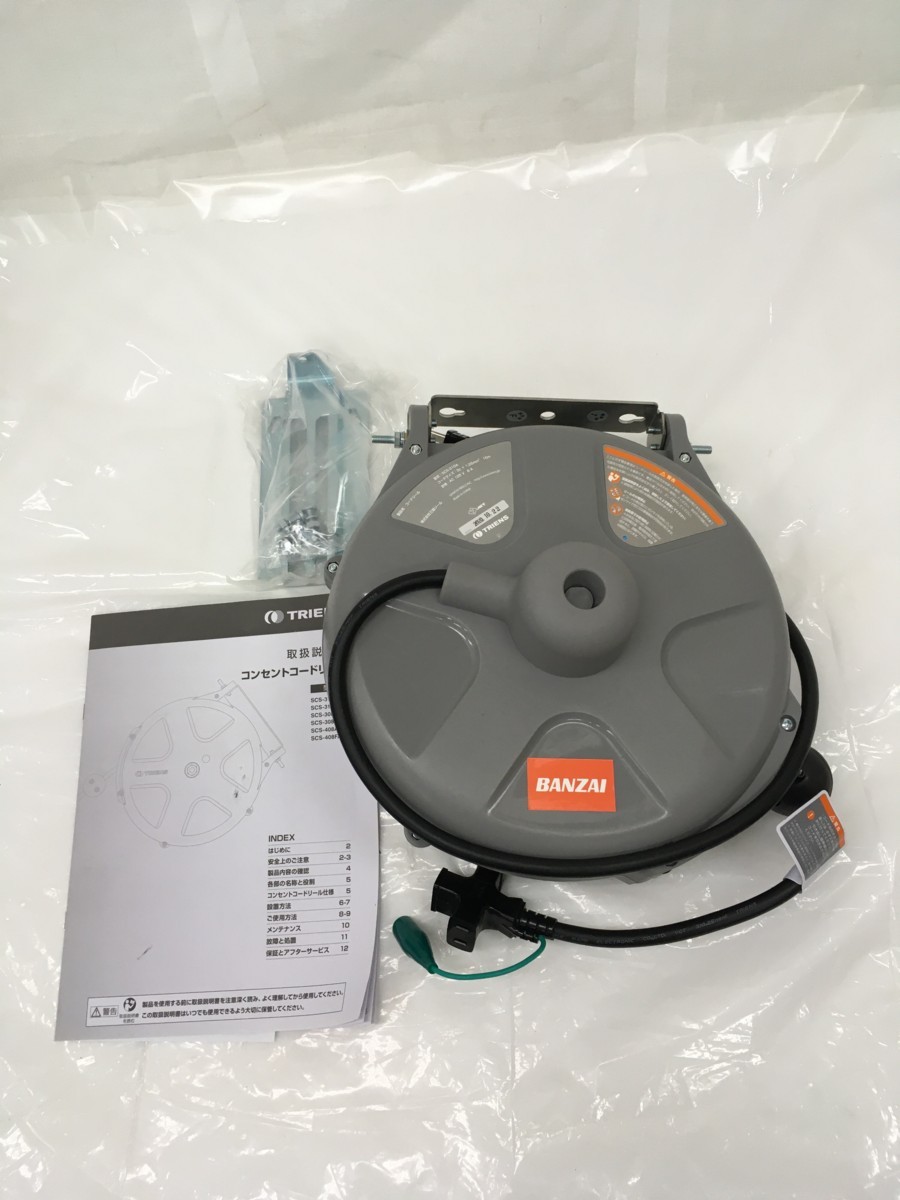 驚きの価格が実現!】 100V 電気コードリール リールドラム 壁掛け 天井掛け 薄型 - その他 - hlt.no 驚きの価格が実現!】 100V 電気コードリール リールドラム 壁掛け 天井掛け 薄型 - その他 - hlt.no