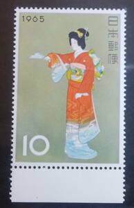 ■切手趣味週間「序の舞」 1965.4.20.発行10円【未使用品】357
