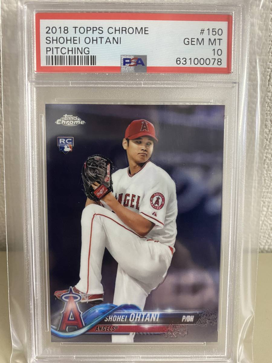 大谷翔平リフレクターカード鑑定済-