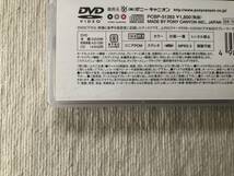 DVD / CD　　『ファンタ爺さんのうた』　　PCBP-51263_画像4