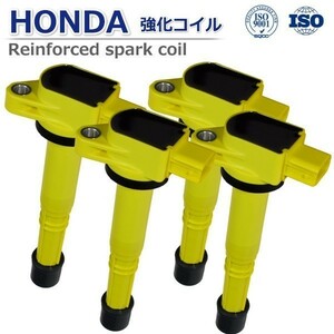 【馬力アップ】ホンダ エレメント YH2 強化イグニッションコイル ダイレクトコイル 30520-RRA-007 30520-RWC-A01