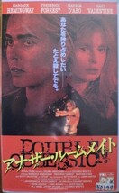 ＶＨＳ【アナザー・ルームメイト】マリアム・ダボ、マーゴ・ヘミングウェイ_画像1