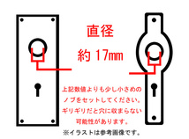 D170　アンティーク建築パーツ　2枚　ドアの台座　バックプレート　ドアプレート　座金　古い金具金物建具部品　インダストリアル　工業系_画像4