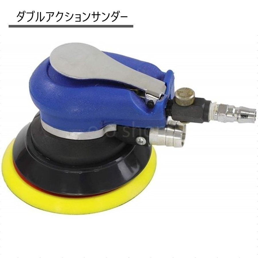 メール便指定可能 日東工器 APS-125SV パ−ムオービタルエアサンダー