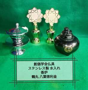 創価学会 八葉の値段と価格推移は 23件の売買情報を集計した創価学会 八葉の価格や価値の推移データを公開 創価学会 八葉の値段と価格推移は 23件の売買情報を集計した創価学会 八葉の価格や価値の推移データを公開