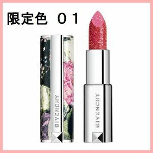  free shipping 01 Givenchy new goods rouge lipstick Sparkling pio knee 2020 spring limitation unopened 