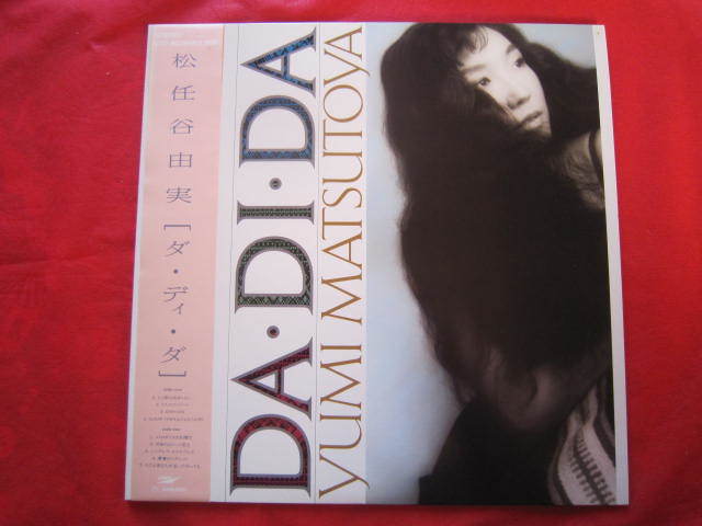 Yahoo!オークション -「da・di・da」(レコード) の落札相場