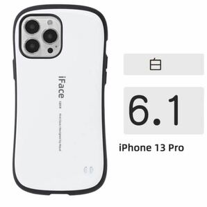 白 箱付き　iPhone 13pro 対応 新品 iFace アイフェイス ケース