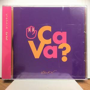 ビッケブランカ　Ca Va?(CD+DVD)　サンプルCD　未開封