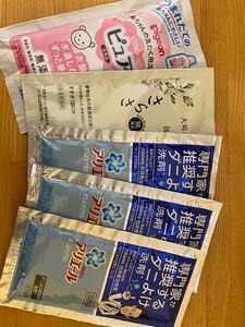 洗濯洗剤 サンプルセット