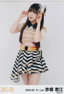 SKE48 赤堀君江 月別 2020.06 2020年6月度 生写真 チュウ