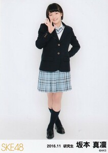 SKE48 坂本真凛 みんなが主役!SKE48 59人のソロコンサート～未来のセンターは誰だ? 第8期生お披露目記念 生写真 ヒキ