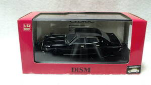 1/43　アオシマ　DISM　日産セドリック　2000SGL　1975ｙ　ブラック