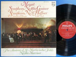 【LP】マリナー モーツァルト 交響曲 第35番 ハフナー 行進曲 第40番 gf VG+ / EX+ 交響曲 MOZART
