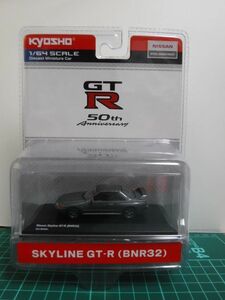 京商 1/64 NISSAN SKYLINE GT-R (BNR32) ガンメタリック　Ｒ32　日産 スカイライン