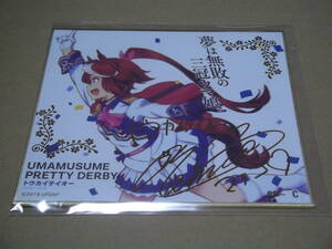 ヤフオク Machico コミック アニメグッズ の落札相場 落札価格 ヤフオク Machico コミック アニメグッズ の落札相場 落札価格