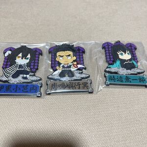 鬼滅の刃一番くじ J賞きゅんキャララバーマスコット 伊黒小芭内 時透無一郎 悲鳴嶼行冥 3個セット