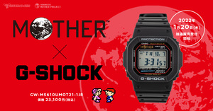 MOTHER × G-SHOCK GW-M5610UMOT21-1JR ほぼ日 MOTHERプロジェクト 別注コラボモデル 限定品 マザー カシオ CASIO 新品未使用