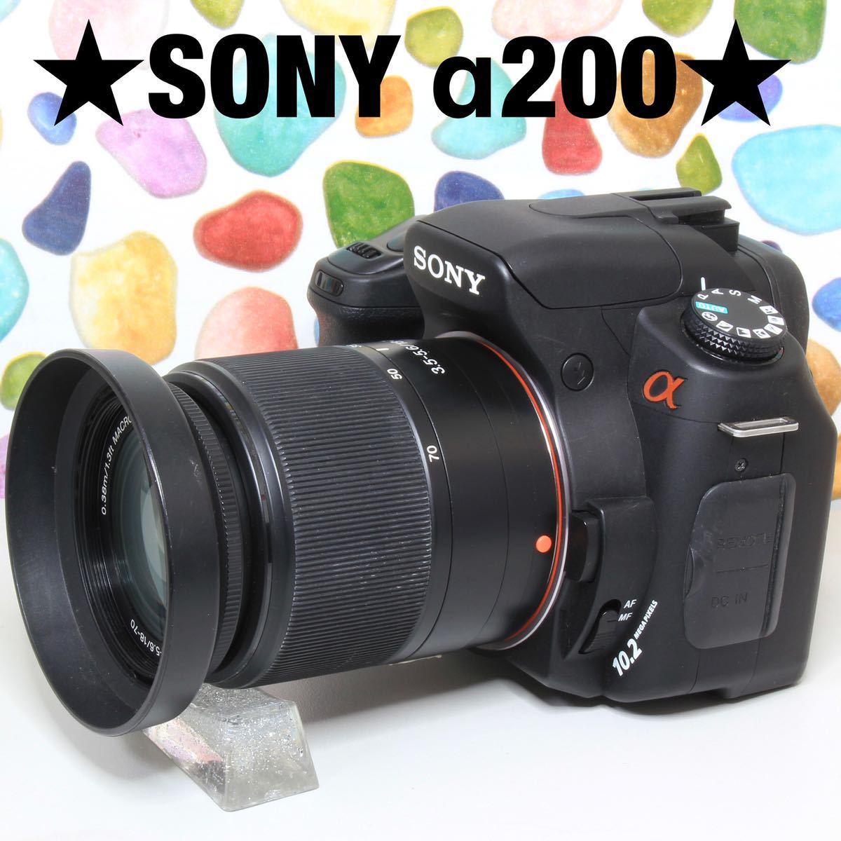 魅力的な魅力的な❤️手ブレ補正付き❤️SONY ソニー α550❤️初心者