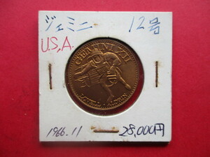 大幅値下げ！アメリカ合衆国の記念金貨　量目約8.9g　1966年　ジェミニ12号