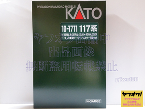 KATO 10-1711 特別企画品 JR 117系 JR東海色+リバイバルカラー 8両セット 未開封