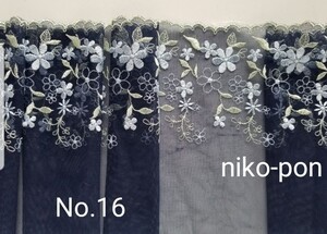 チュール レース 生地