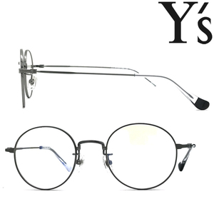 Y's ワイズ メガネフレーム ブランド グレー 眼鏡 YS-81-0008-03