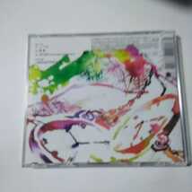 T-050　CD＋DVD　SID　この想いを伝えたくて…　CD　１．いつか　２．秋風　３．NO LDK（Live from「dead stock TOUR 2011」_画像2