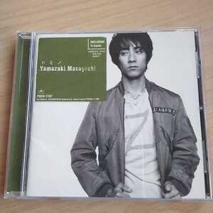 T081　CD　ドミノ　Yamazaki Masayoshi　１．僕はここにいる（album mix)　２．ペンギン　３．Me ＆ My Mind