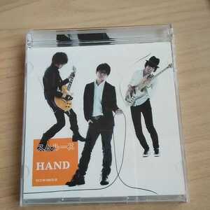 T082　CD＋DVD　スムルース　HAND　CD　１．CLAP YOUR HANDS　２．Beat　３．体感幸福論　４．殺風景
