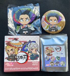 悲鳴嶼行冥 鬼滅の刃 ぺたん娘 和傘 ラバーストラップ & 缶バッジ ひめじまぎょうめい
