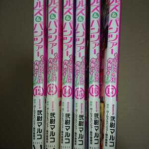 ヤフオク もっとらぶらぶ作戦です の落札相場 落札価格 ヤフオク もっとらぶらぶ作戦です の落札相場 落札価格